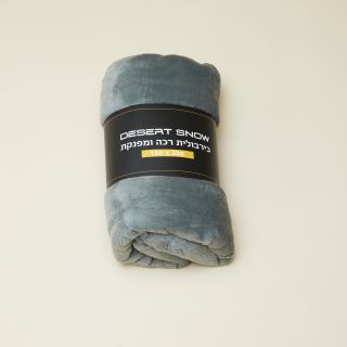 כרבולית רכה ומפנקת | 150x200 ס”מ