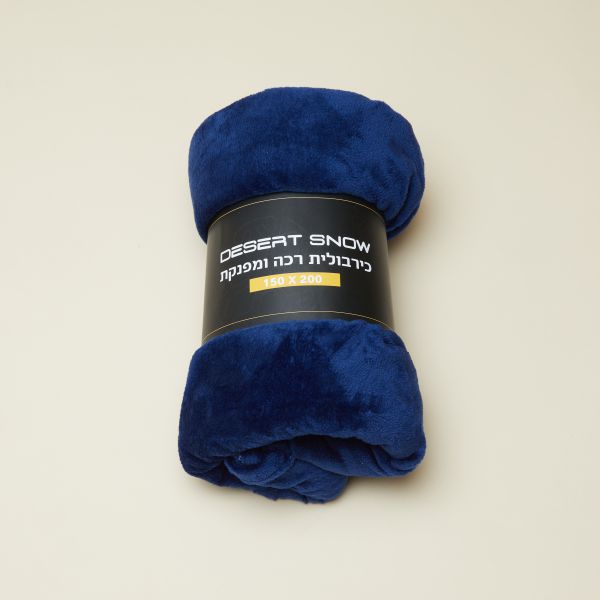 כרבולית רכה ומפנקת | 150x200 ס”מ