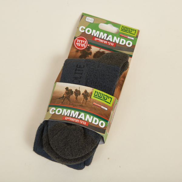 גרב קומנדו | תרמולייט